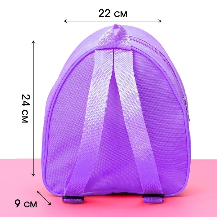 Рюкзак раскраска &laquo;Единороги&raquo;