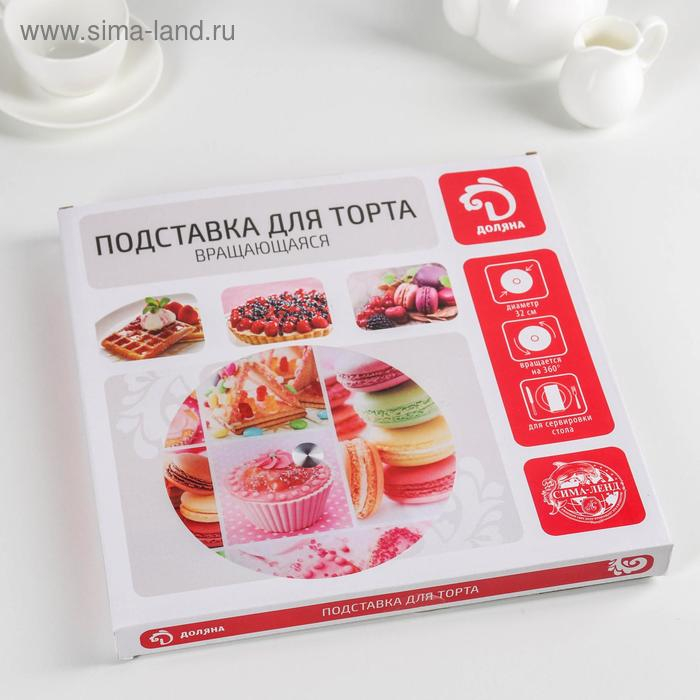 Этажёрка - фруктовница круглая Доляна &laquo;Сладости&raquo;, 2 яруса, d=25/20 см, стекло, цвет розовый