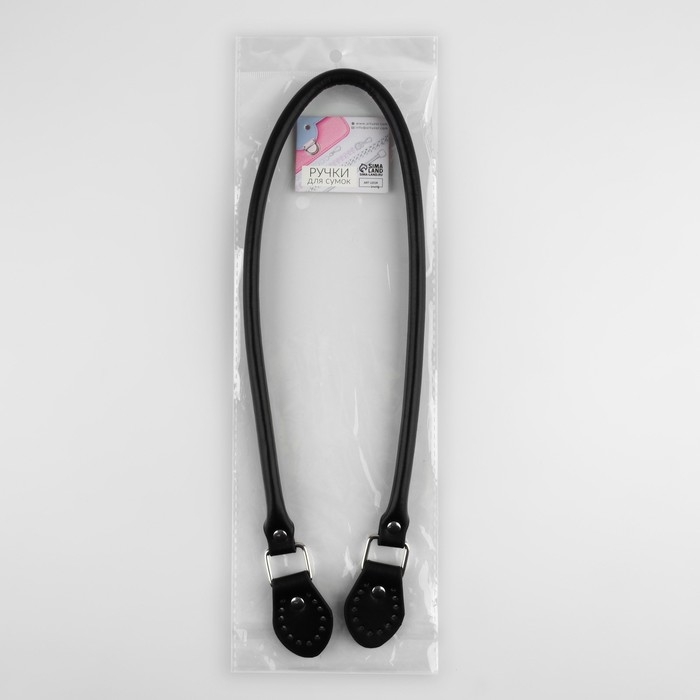 Ручка для сумки, 60 &times; 1 см, с пришивными петлями 3,5 см, цвет чёрный/серебряный