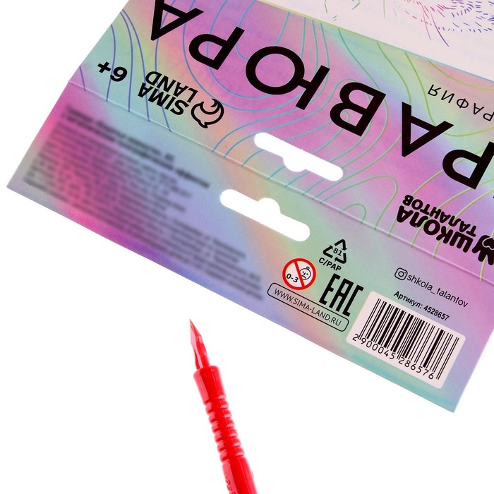 Алмазная мозаика с частичным заполнением &laquo;Девочка&raquo; и гравюра &laquo;Кошачьи нежности&raquo; А5