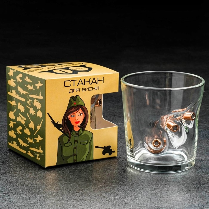Стакан Стакан "Непробиваемый. 23 февраля", для виски, с пулей, 250 мл