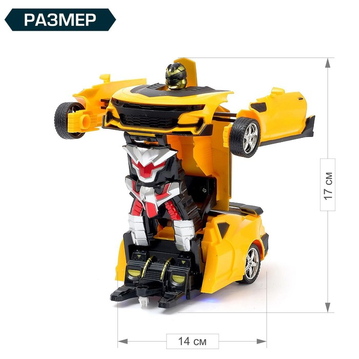 Робот радиоуправляемый &laquo;Автобот&raquo;, трансформируется, световые эффекты, масштаб 1:18
