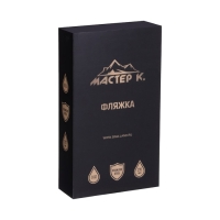 Фляжка для алкоголя, нержавеющая сталь, подарочная, армейская, 270 мл, 9 oz