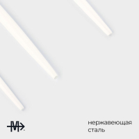 Столовые приборы из нержавеющей стали Magistro &laquo;Фолк&raquo;, 4 предмета, цвет металла золотой, белые ручки