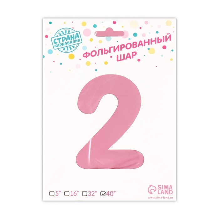 Шар фольгированный 40" &laquo;Цифра 2 с короной&raquo;, цвет розовый