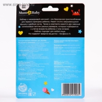 Ниблер для прикорма &laquo;ТРЕНД. Пингвин&raquo; в наборе с силиконовыми сеточками 2шт