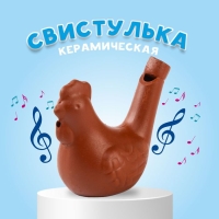 Свистулька керамическая &laquo;Курочка&raquo;, для росписи 3,5 &times; 6,5 &times; 6 см