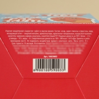 Маршмеллоу в форме мороженного &laquo;Ради тебя&raquo;, 35 г.