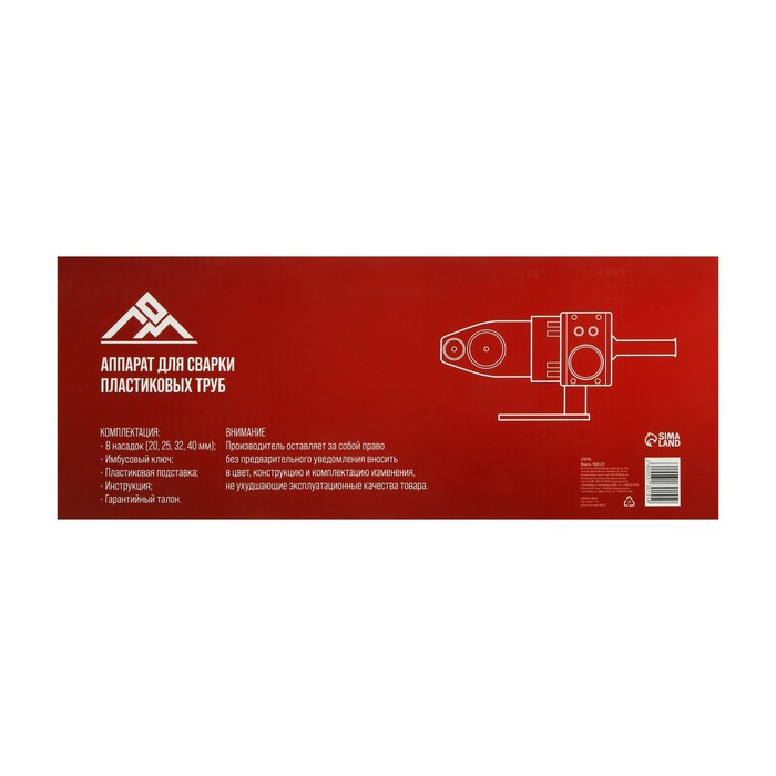 Аппарат для сварки пластиковых труб ЛОМ, 800 Вт, комплект насадок 20 - 40 мм, 50 - 300&deg;