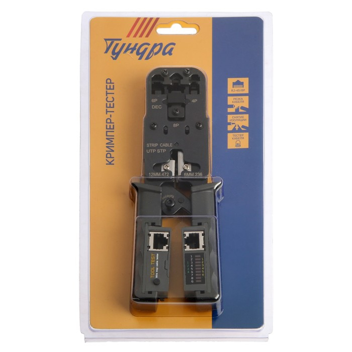 Кримпер-тестер ТУНДРА, с тестером кабеля, RJ-45 8P, RJ-12 6P, RJ-11 4P, вертикальный обжим