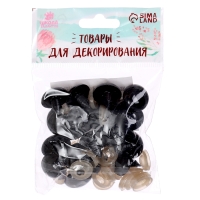 Глаза винтовые с заглушками, набор 20 шт., размер 1 шт. &mdash; 1,8 см, цвет чёрный