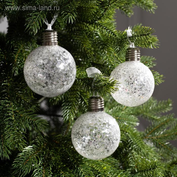 Набор ёлочных шаров &laquo;Звёздочки серебристые&raquo; 3 шт., батарейки, 5 LED, свечение белое