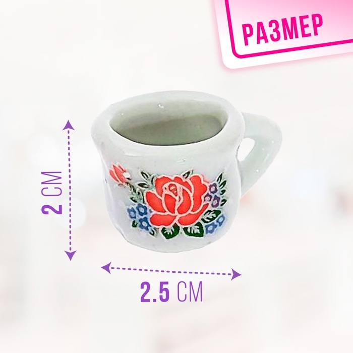 Набор керамической посуды &laquo;Чаепитие&raquo;