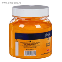 Краска акриловая художественная в банке 220 мл, ЗХК "Ладога", жёлтая тёмная, 2223221