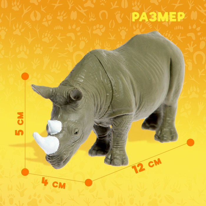 Набор животных &laquo;Звери Африки&raquo;, 4 фигурок