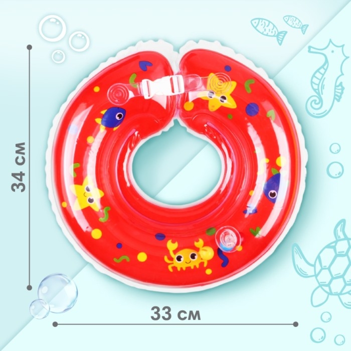 Круг для плавания новорожденных на шею &laquo;Давай купаться&raquo;, надувной, с ручками, цвет красный, Крошка Я