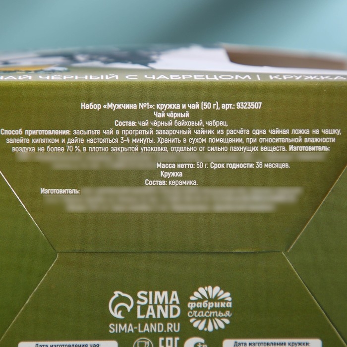 Незапинайка - защитная накидка на сиденье автомобиля &laquo;Город&raquo;, 61х46 см