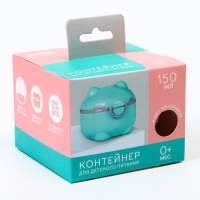 Контейнер для детского питания Мишка 1, 150 мл, цвет розовый