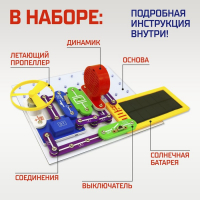 Конструктор электронный &laquo;Эврики&raquo;, 357 схем, 38 элементов, работает от батареек