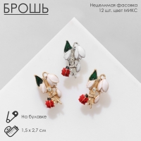 Брошь &laquo;Цветок&raquo; подснежник с божьей коровкой, цвет МИКС (неделимая фасовка 12 шт., цена за шт.)