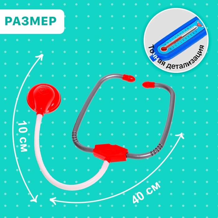 Набор доктора &laquo;Медсестра&raquo;, МИКС