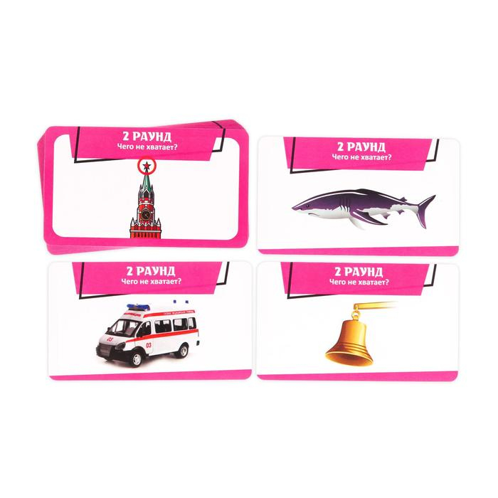 Настольная игра &laquo;Где логика?&raquo;, 80 карт, 12+