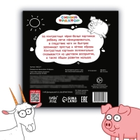 Раскраска на чёрном фоне &laquo;На ферме&raquo;, 19 &times; 19 см, 16 стр., Синий трактор