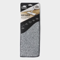 Насадка для швабры Raccoon, на липучке, микрофибра, крепления с 2-х сторон, 32&times;12,5 см