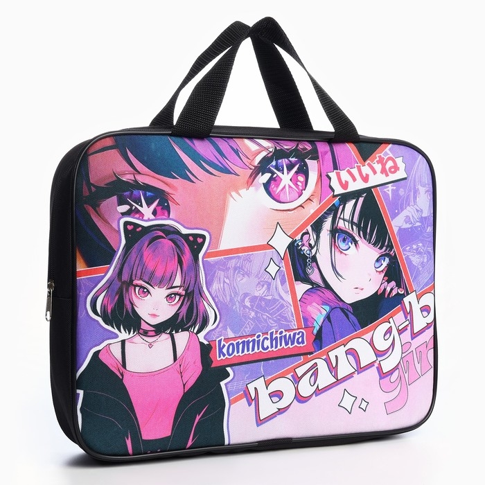 Папка для труда А4 на молнии текстиль 70мм 350 х 270 дев &laquo;1 сентября: Аниме bang&raquo;