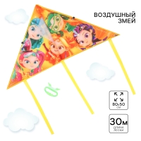 Воздушный змей &laquo;Волшебницы&raquo;, Сказочный патруль, 80 &times; 50 см, длина лески &mdash; 30 м