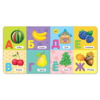 Книги картонные набор &laquo;Обучающие&raquo;, 4 шт., по 10 стр.