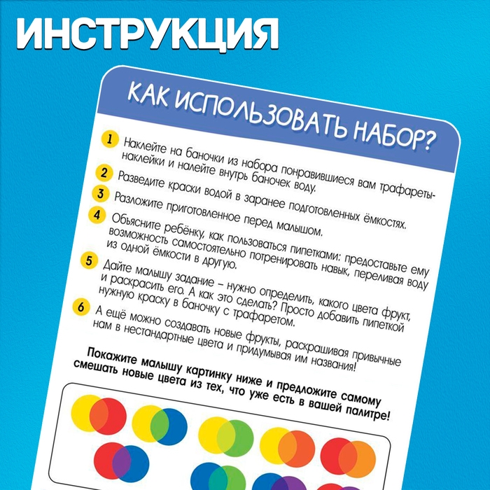 Развивающий набор &laquo;Пипетки и трафареты&raquo;, по методике Монтессори