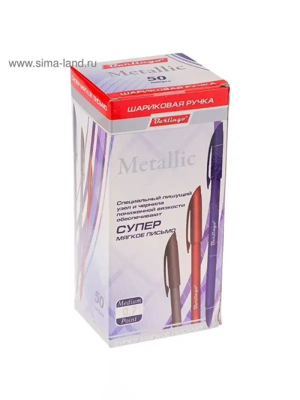 Ручка шариковая 0.7 мм, Metallic, чернила синие