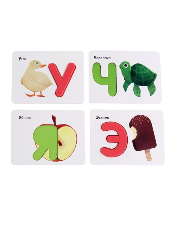 Развивающий набор "Мягкие буквы. Изучаем алфавит"