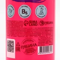 Детский шампунь-гель-пена 3в1  "Монстрики", 400 мл, аромат арбузные дольки