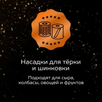 Мясорубка электрическая с насадками и овощерезкой