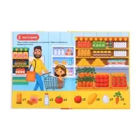 Энциклопедия в твёрдом переплёте "Главная книга малыша", 96 стр.