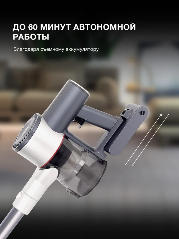 Пылесос ручной HYV-S7570 700мл 380Вт темно-синий