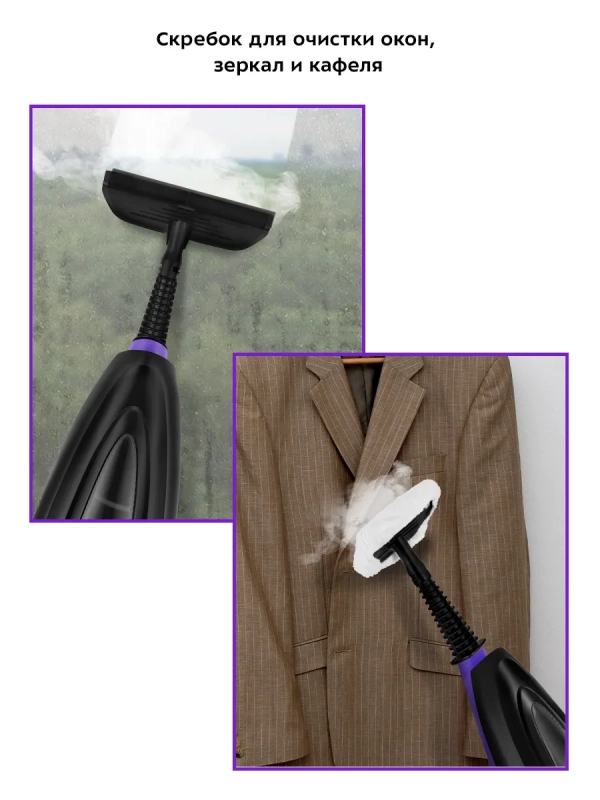 Паровая швабра с насадками для пола КТ-1051 - 1500 Вт