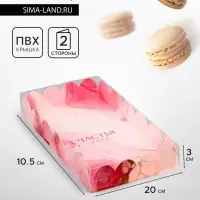 Коробка для печенья, &laquo;Счастья и любви&raquo;, 10.5&times;20&times;3 см