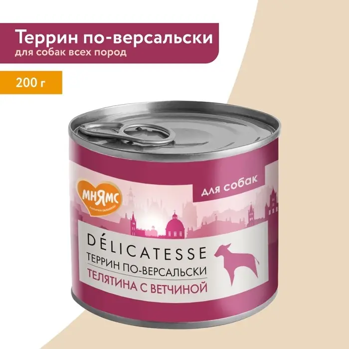 Влажный корм Мнямс Деликатес Паштет &laquo;Террин&raquo; из телятины/ветчины для собак всех пород 200 г