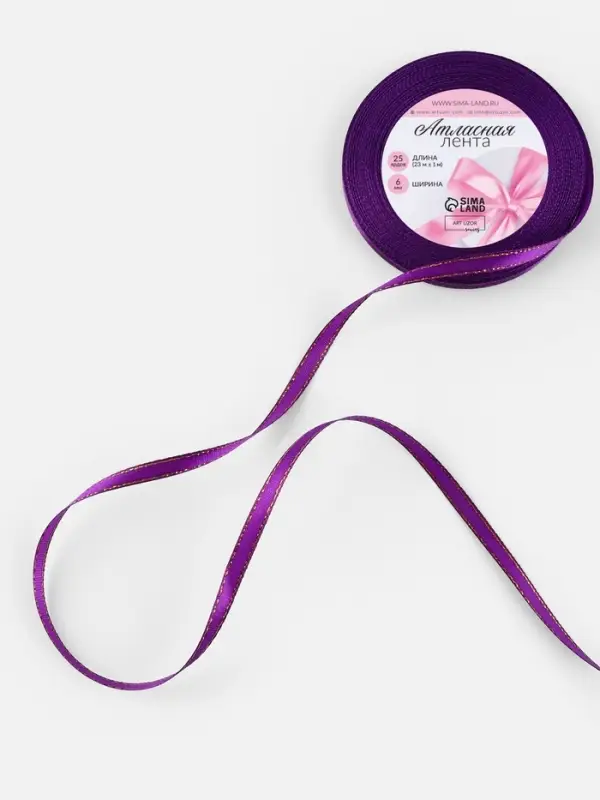 Лента атласная, с золотым люрексом, 6 мм, 23&plusmn;1 м, фиолетовая №35