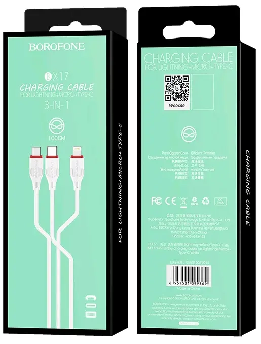 * Кабель BX17 USB 3 в 1