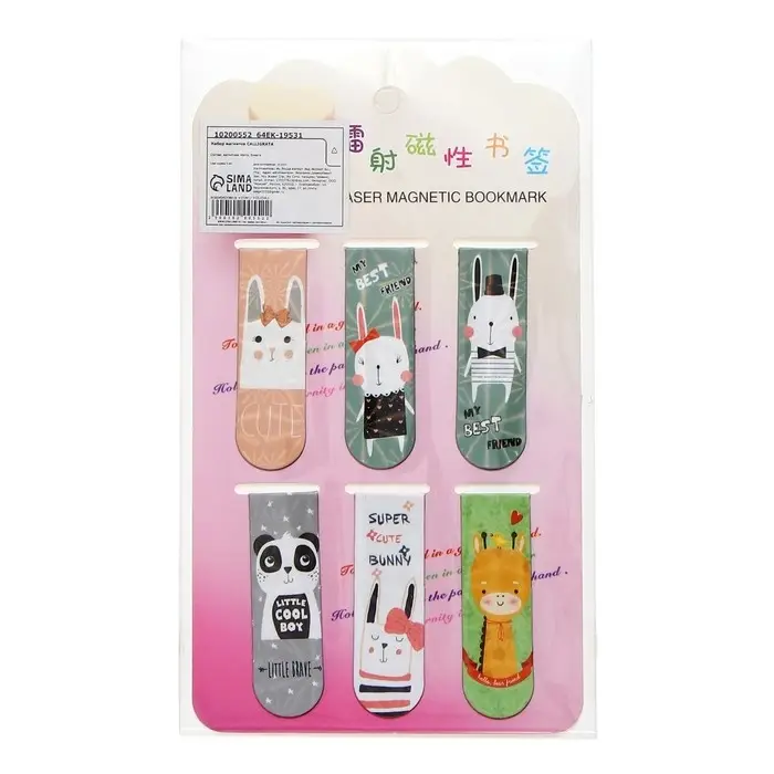 Набор магнитных закладок для книг Calligrata 6 штук, "Зверушки", МИКС