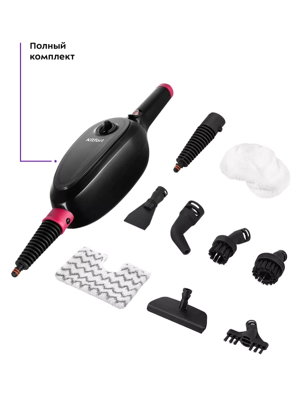 Паровая швабра и пароочиститель KT-3919 (2 в 1)