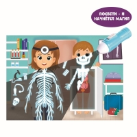 Пазл с фонариком &laquo;Кабинет врача&raquo;, 63 детали