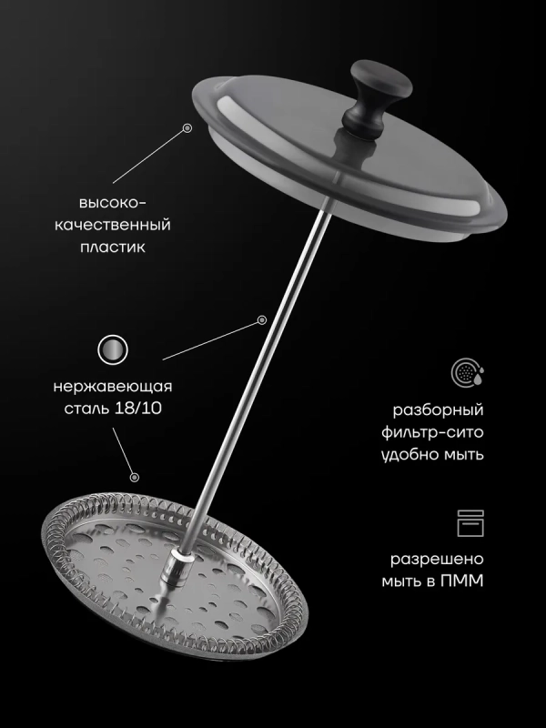 Френч-пресс Заварочный чайник Graphit-1000FP, 1 литр