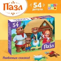 Пазлы детские сказки &laquo;Три медведя&raquo;, 54 элемента