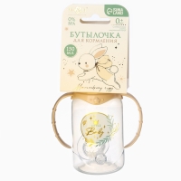 Бутылочка для кормления &laquo;Little Baby&raquo;, классическое горло, 150 мл., от 0 мес., цилиндр