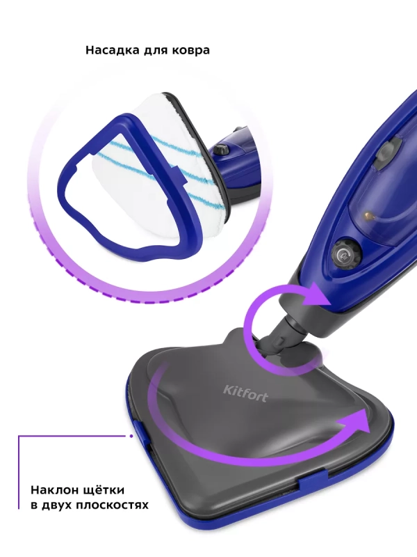 Паровая швабра с насадками КТ-1059 - 1300 Вт - 300 мл